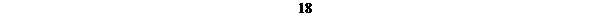 Text Box: 18